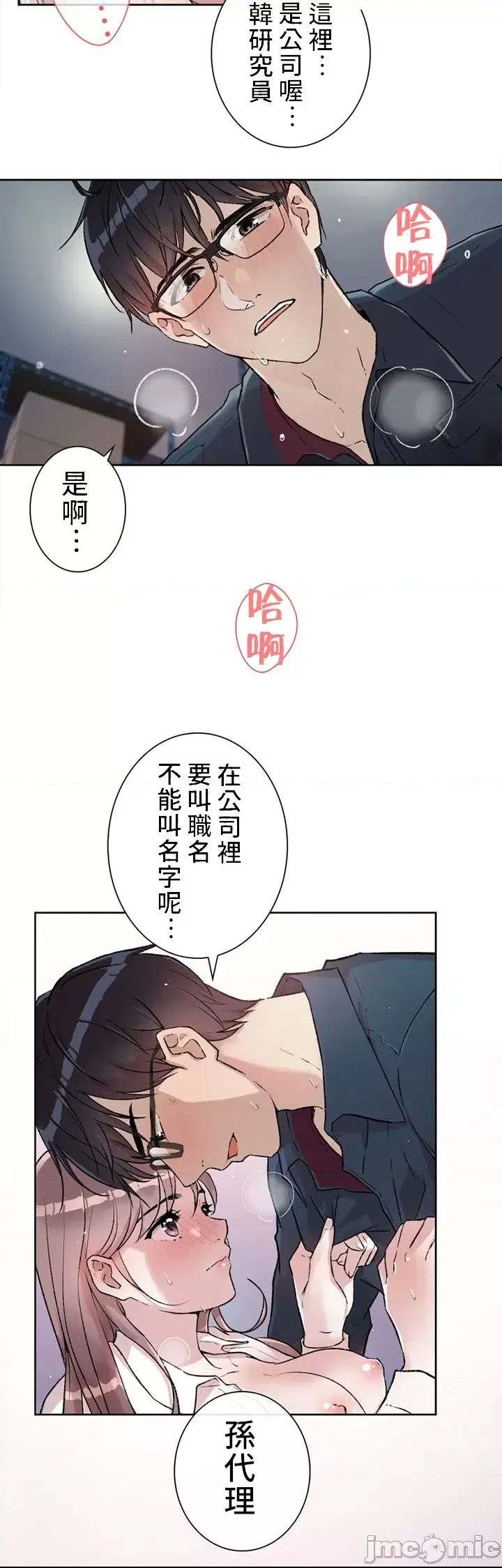 第 21 页