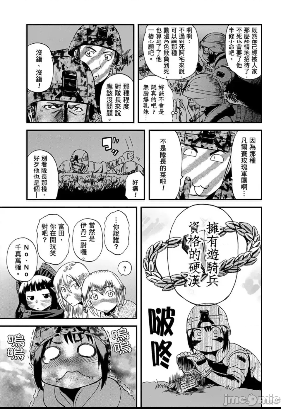 第 110 页