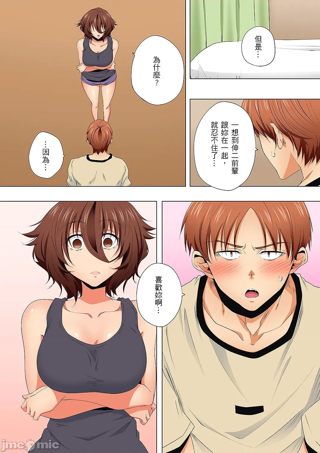 第 12 页
