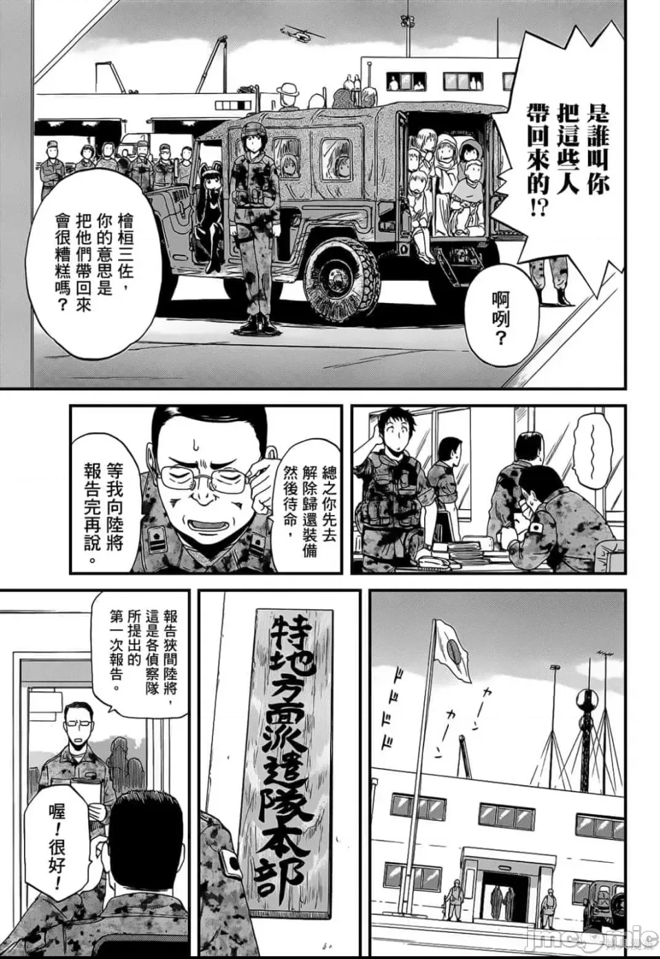 第 147 页
