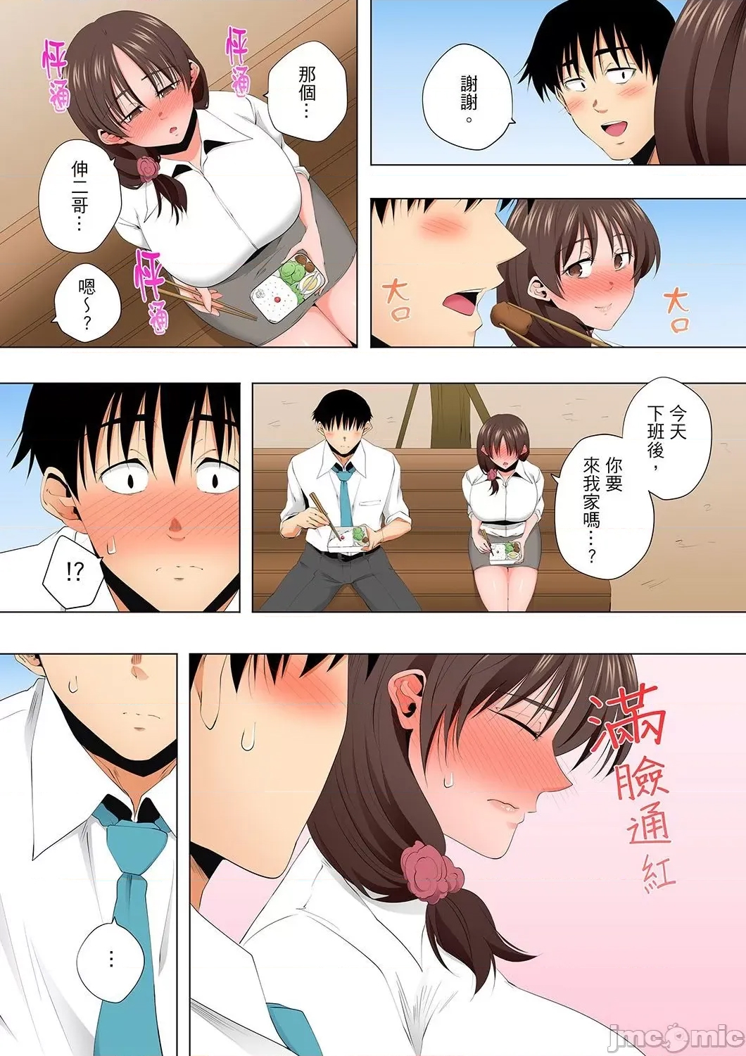 第 25 页