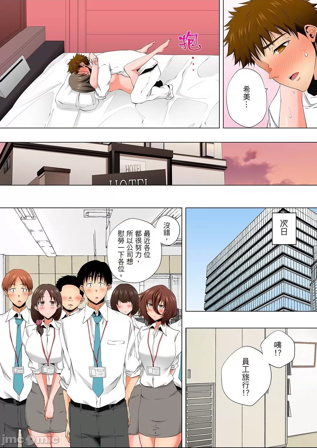 第 11 页