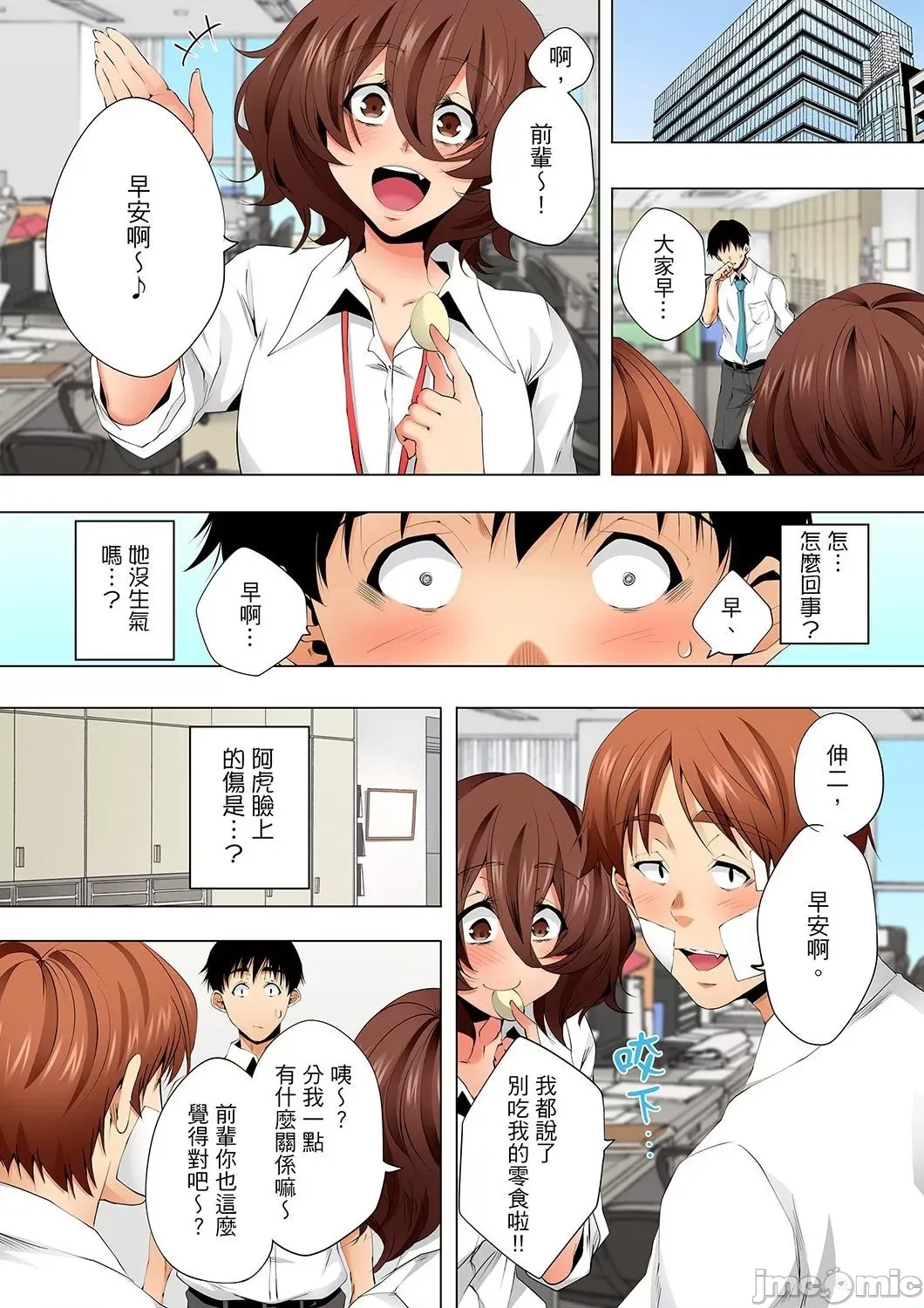 第 5 页