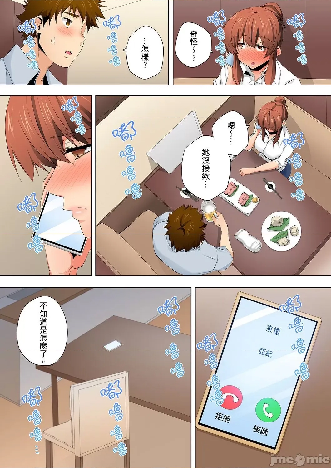 第 18 页