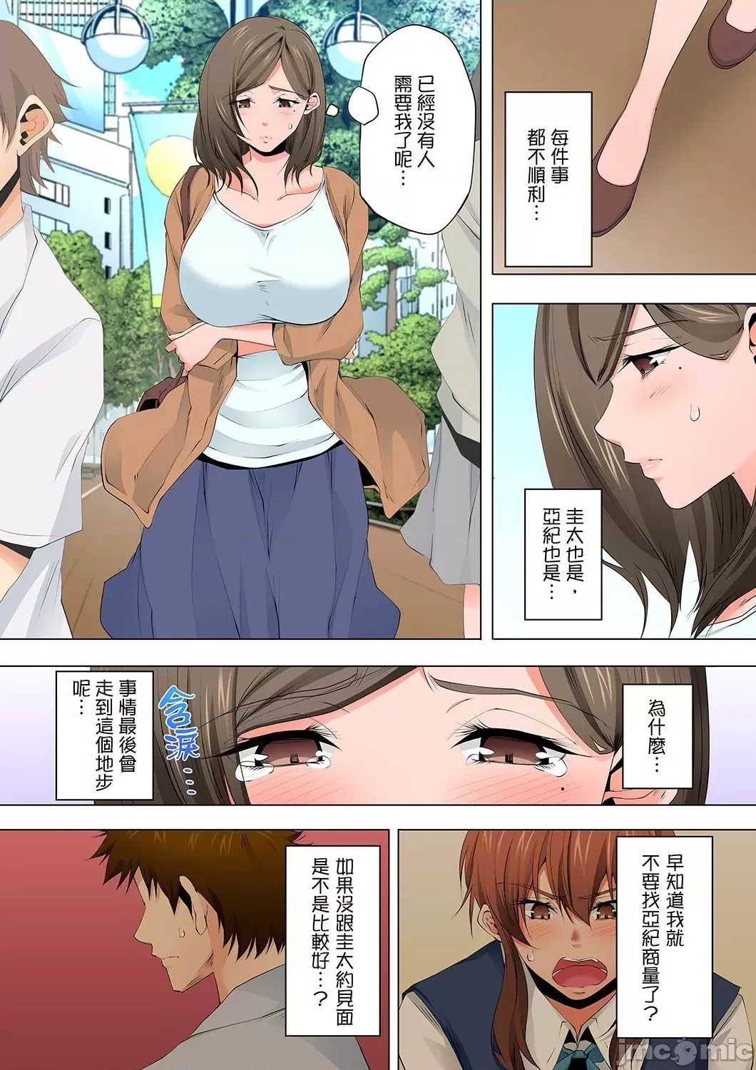 第 11 页