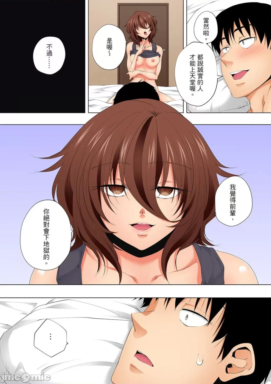 第 21 页