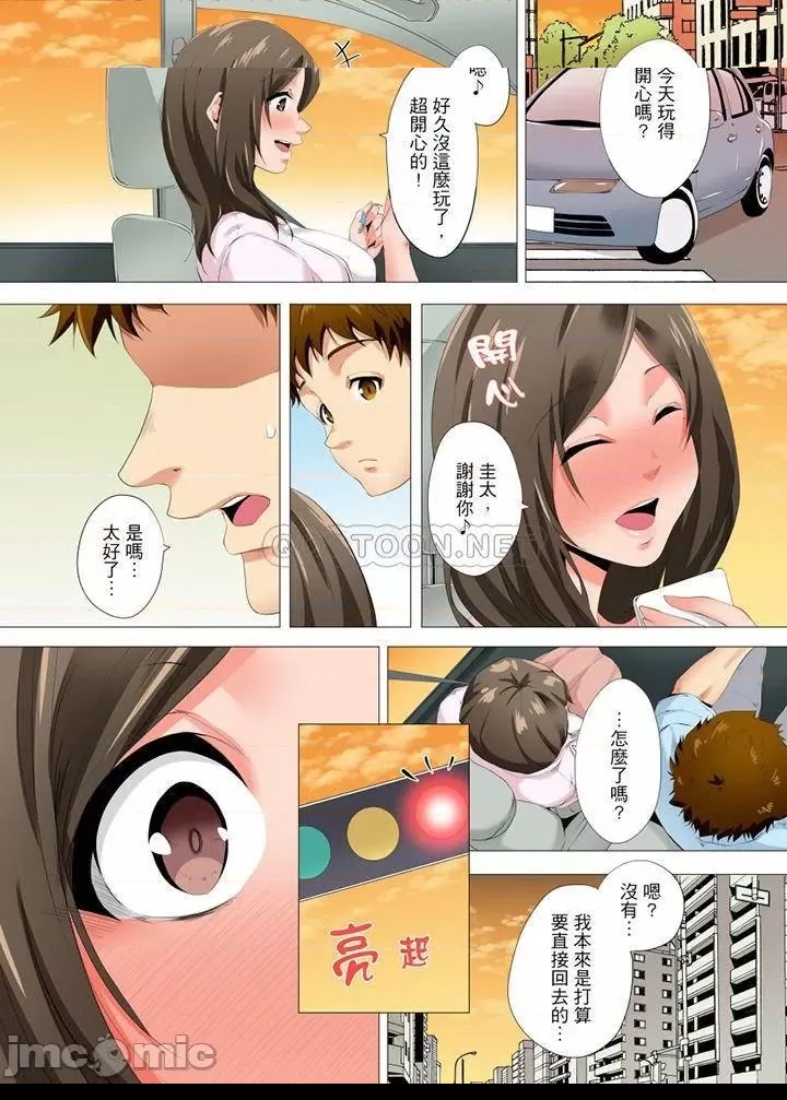 第 11 页
