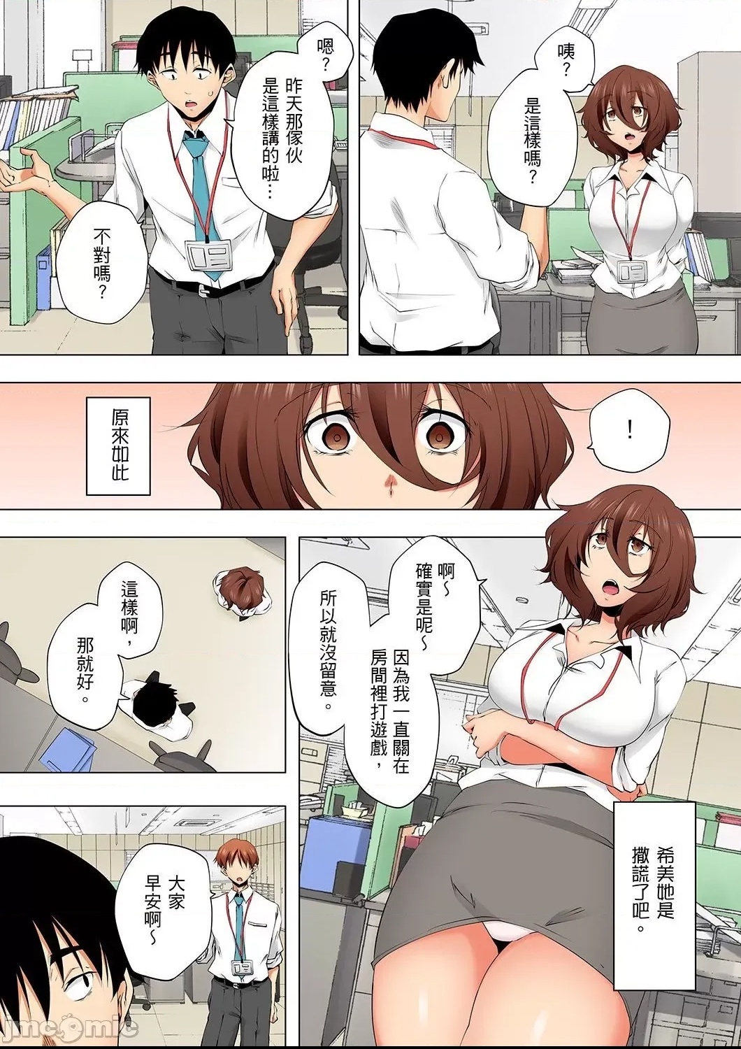 第 25 页