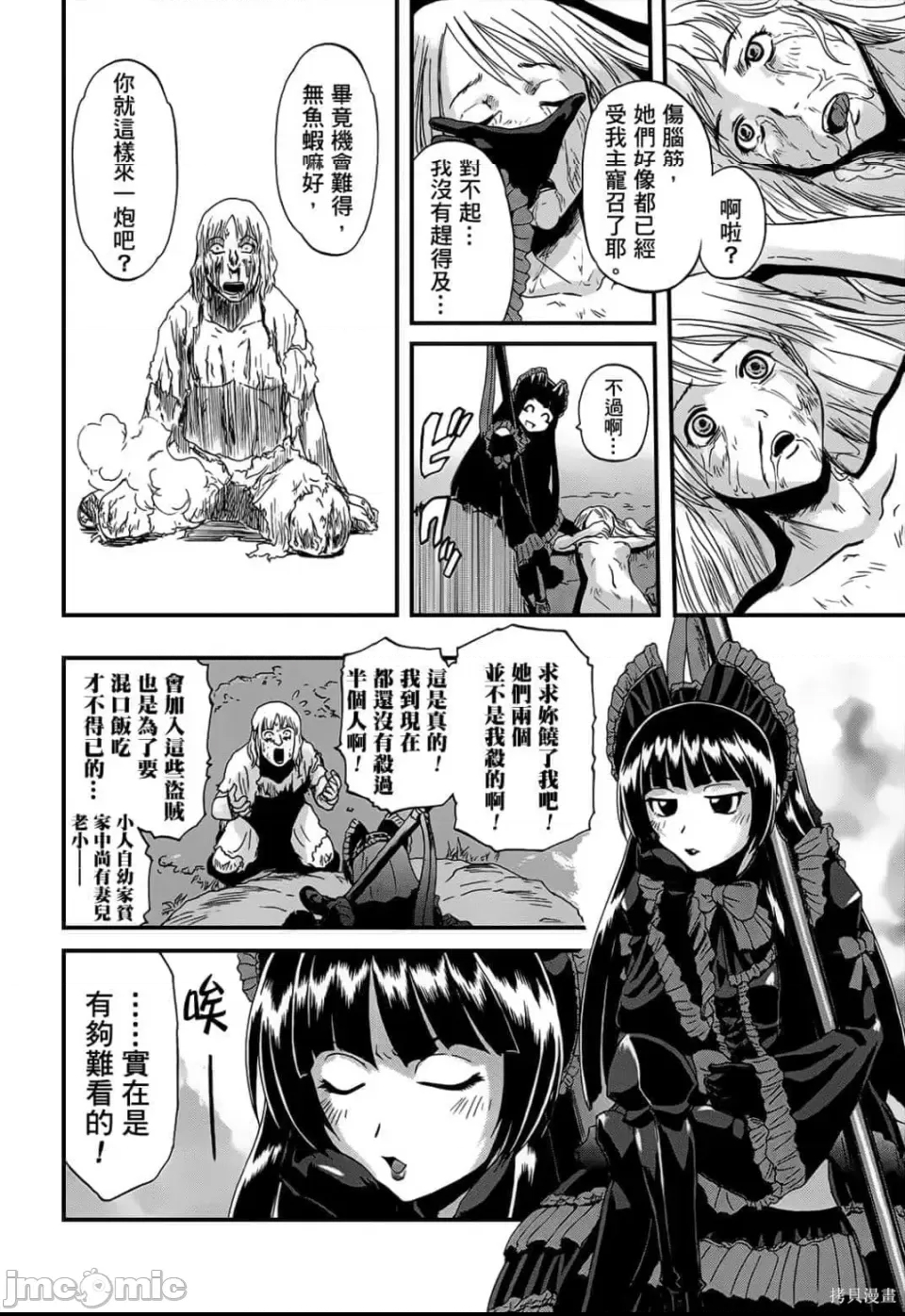 第 87 页