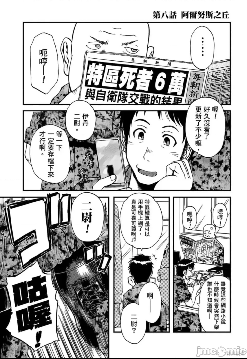 第 163 页