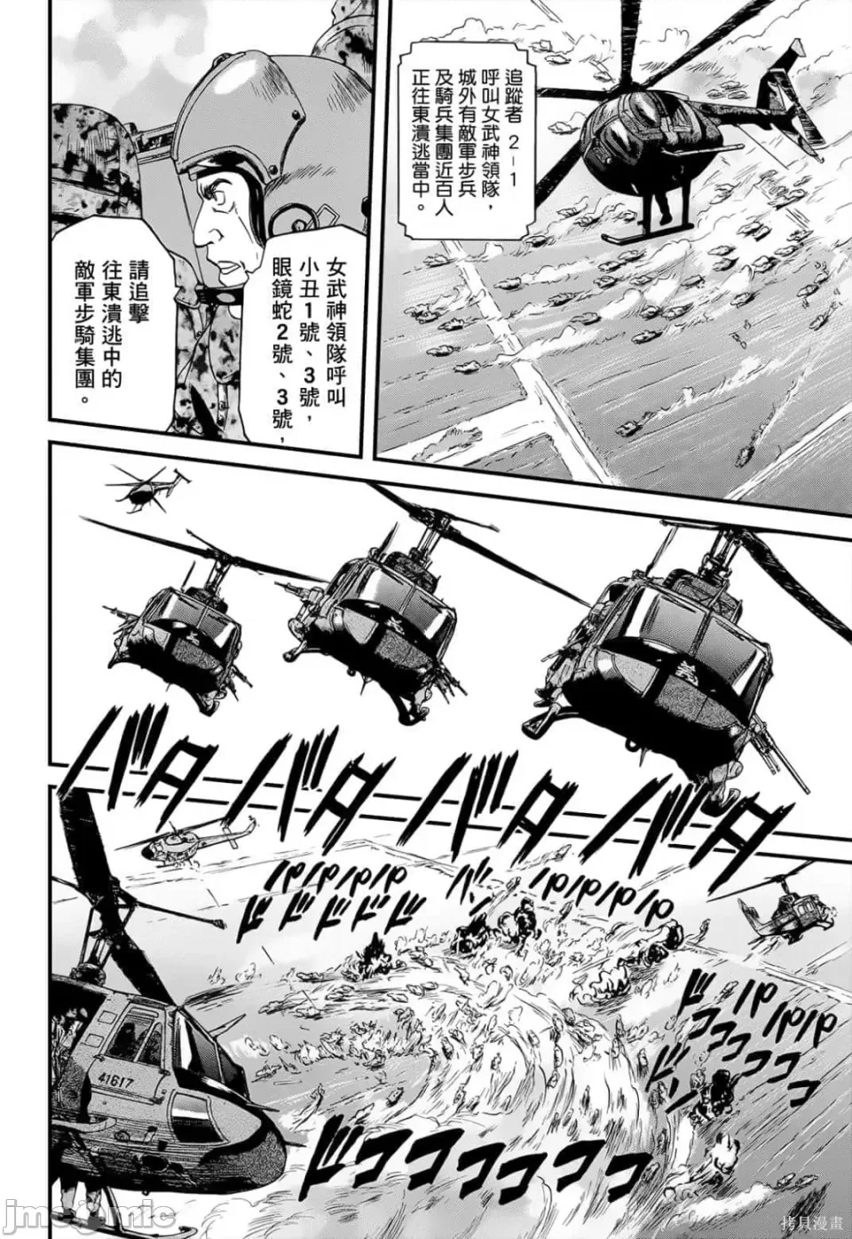 第 61 页