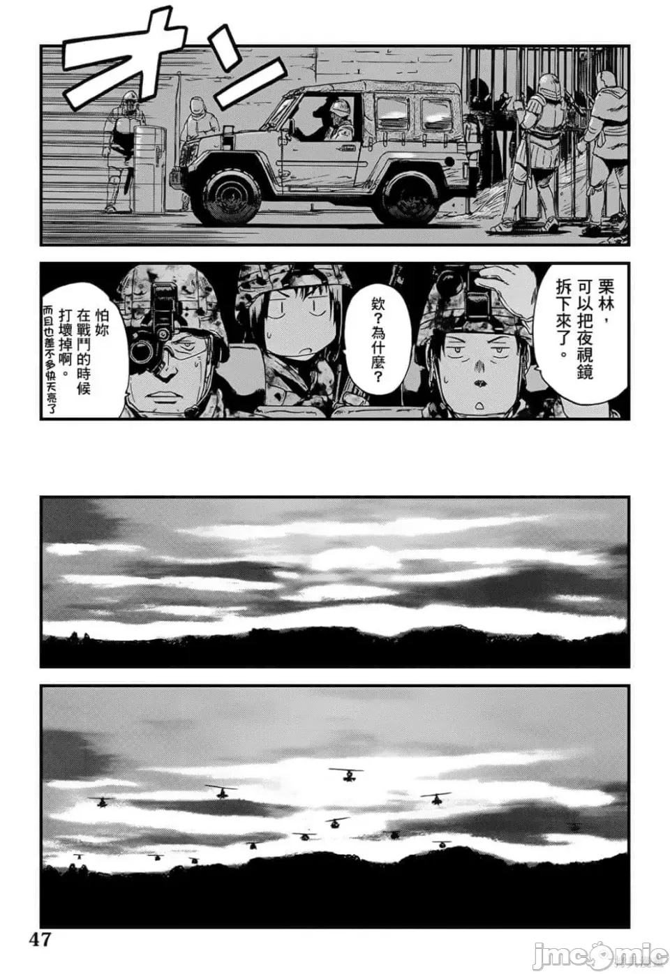 第 44 页