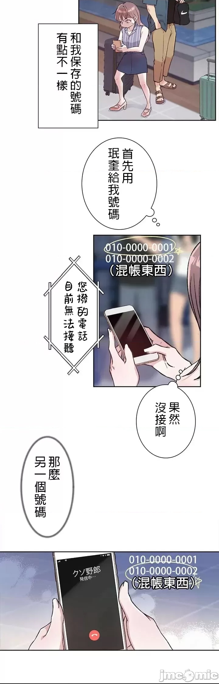 第 39 页