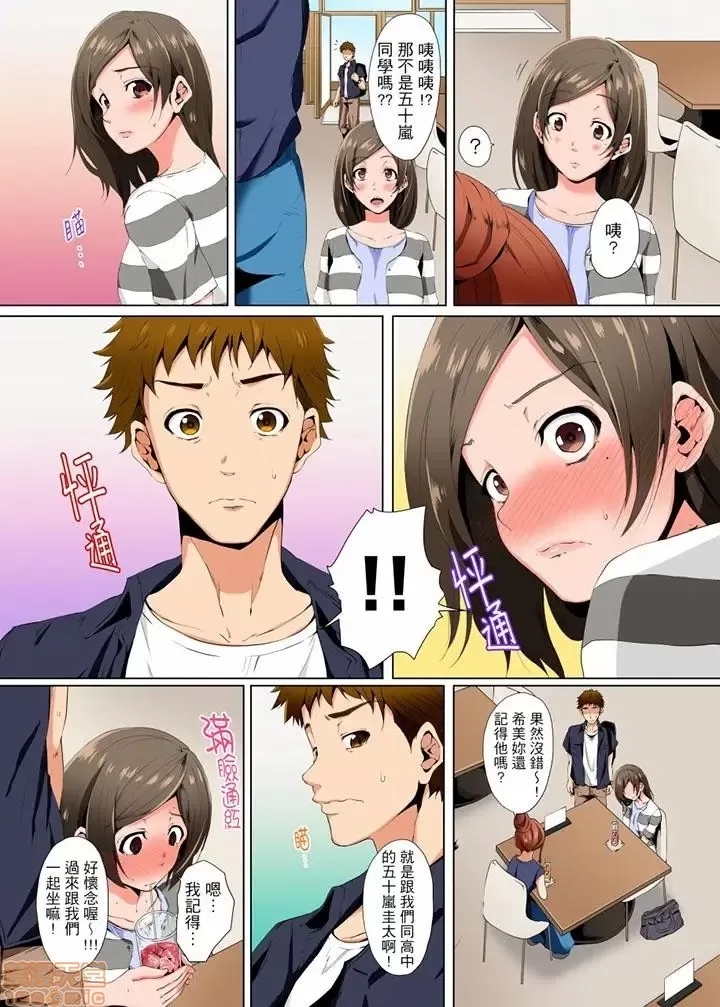 第 33 页