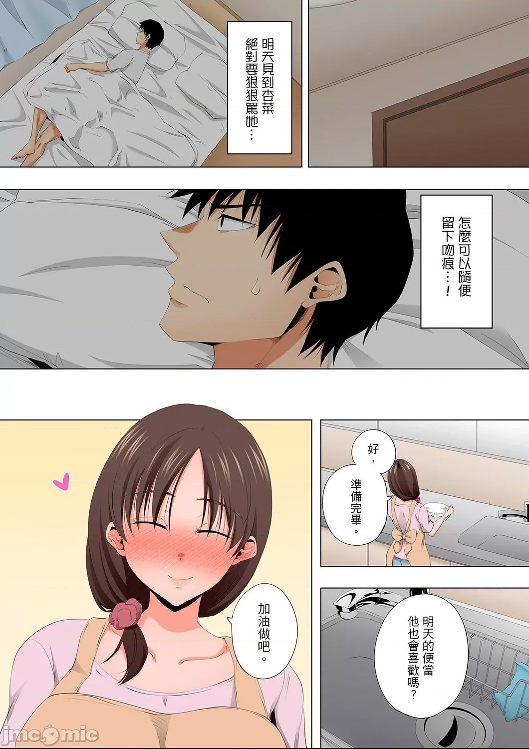 第 26 页