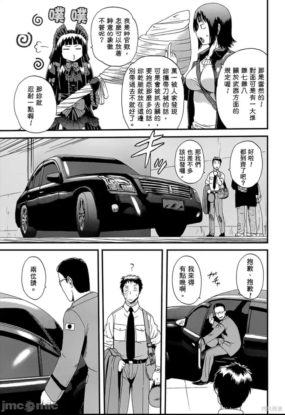 第 187 页