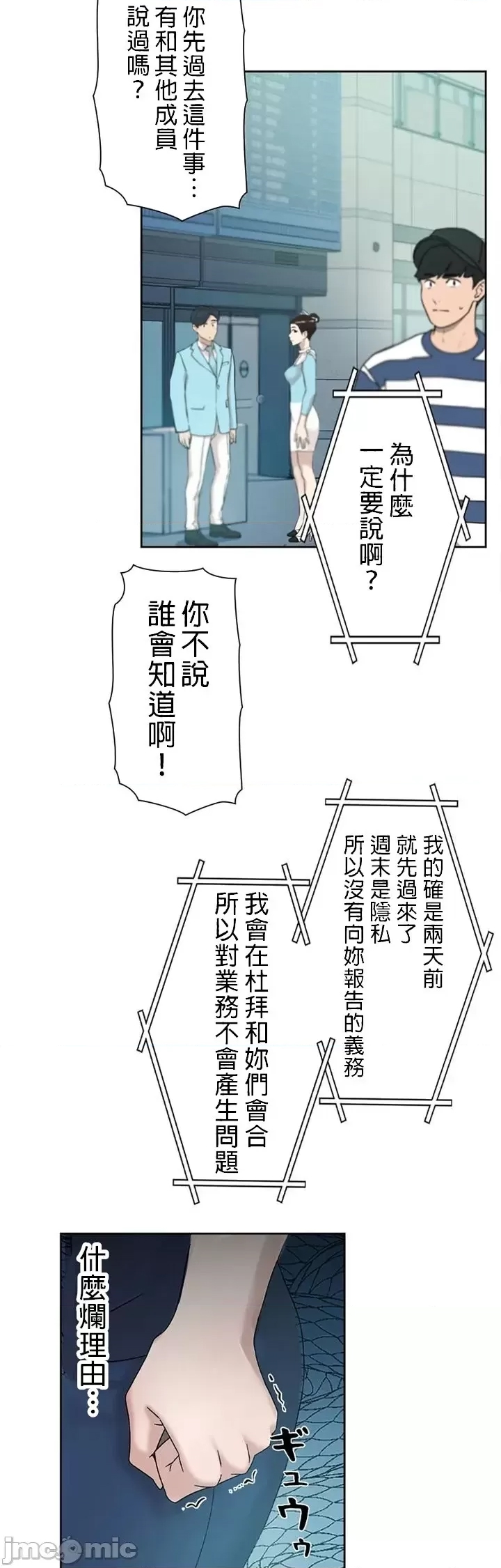 第 44 页