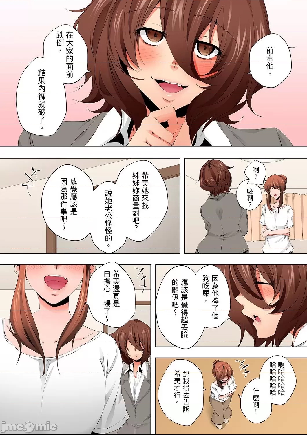 第 15 页