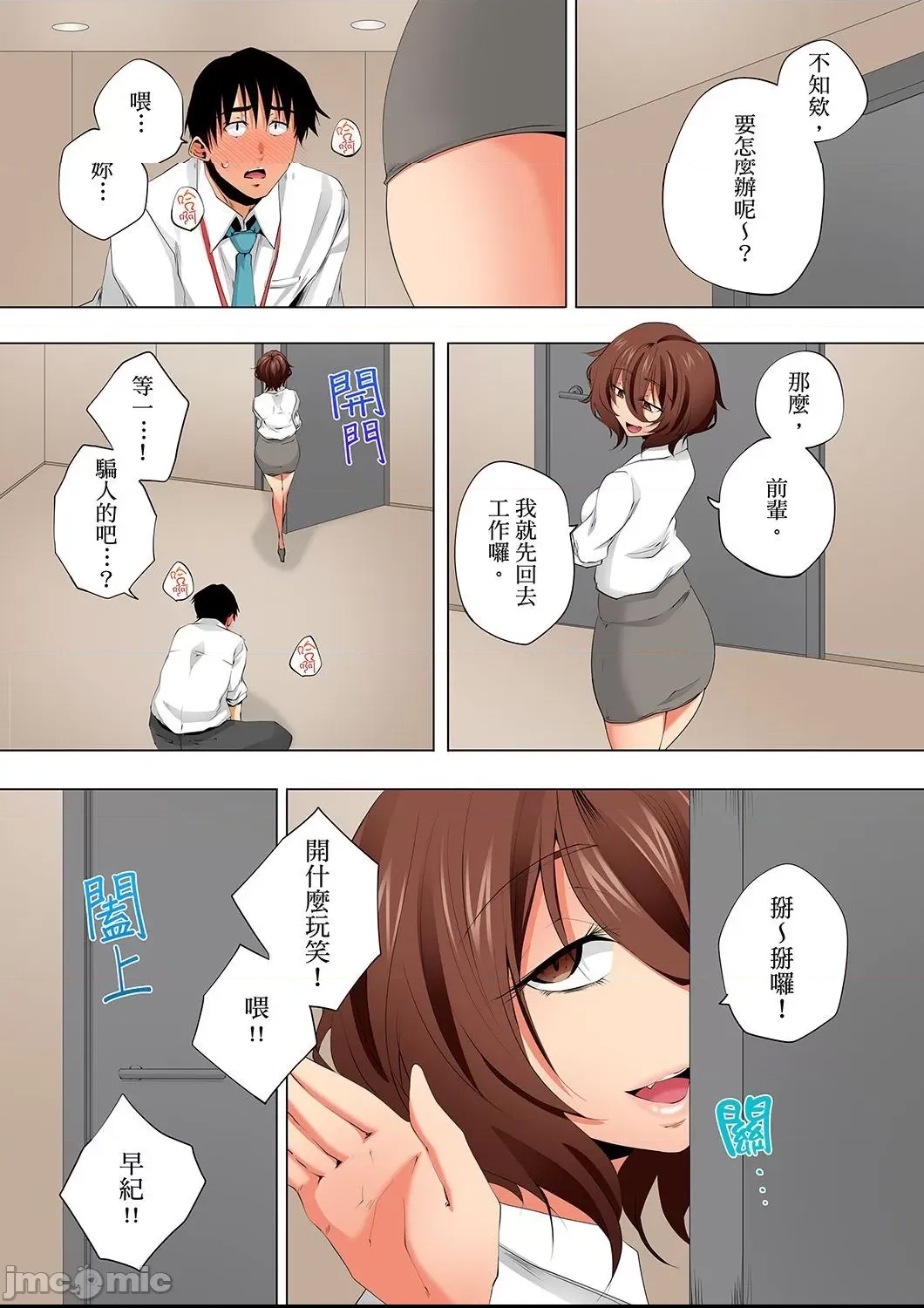 第 10 页