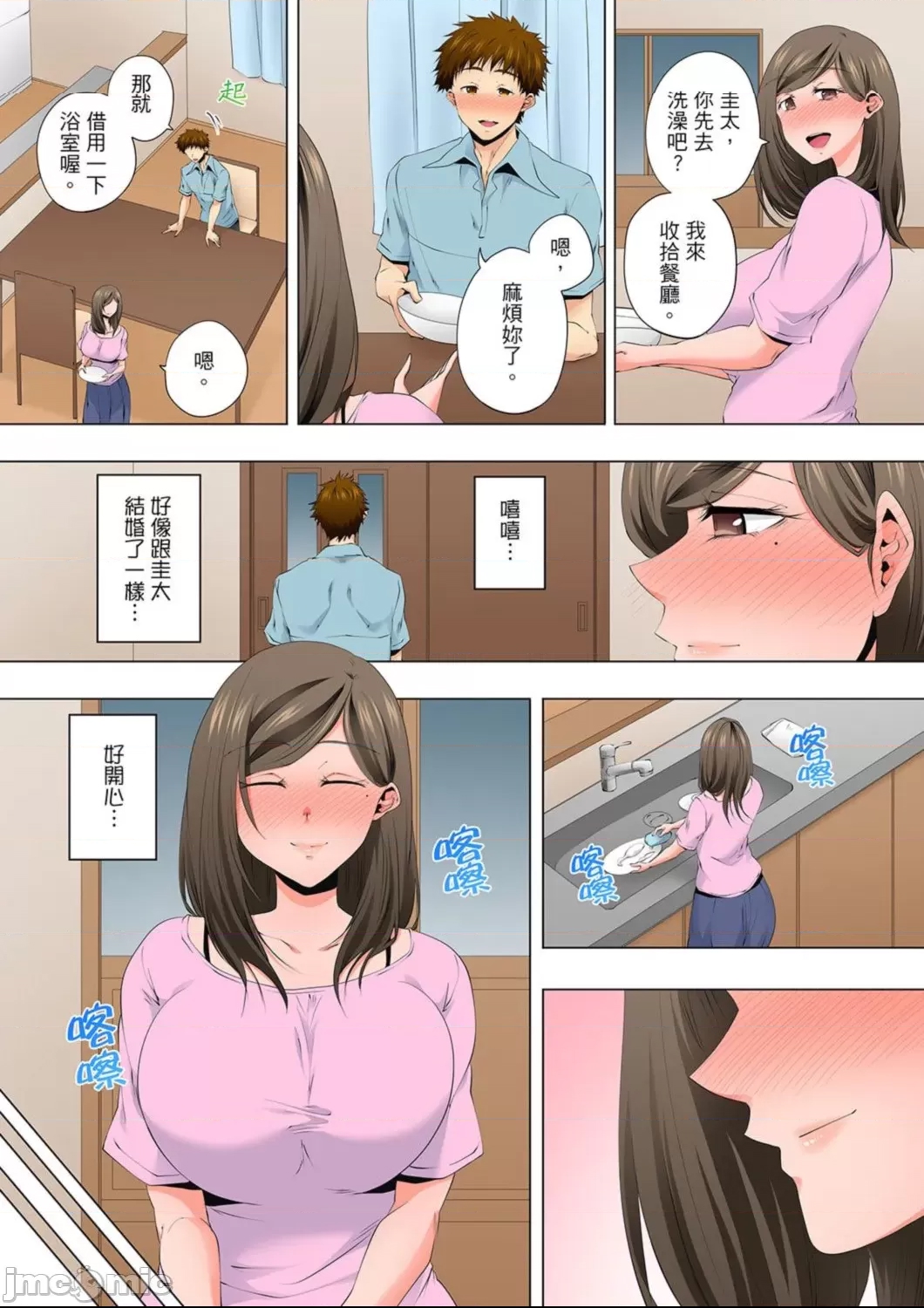 第 4 页