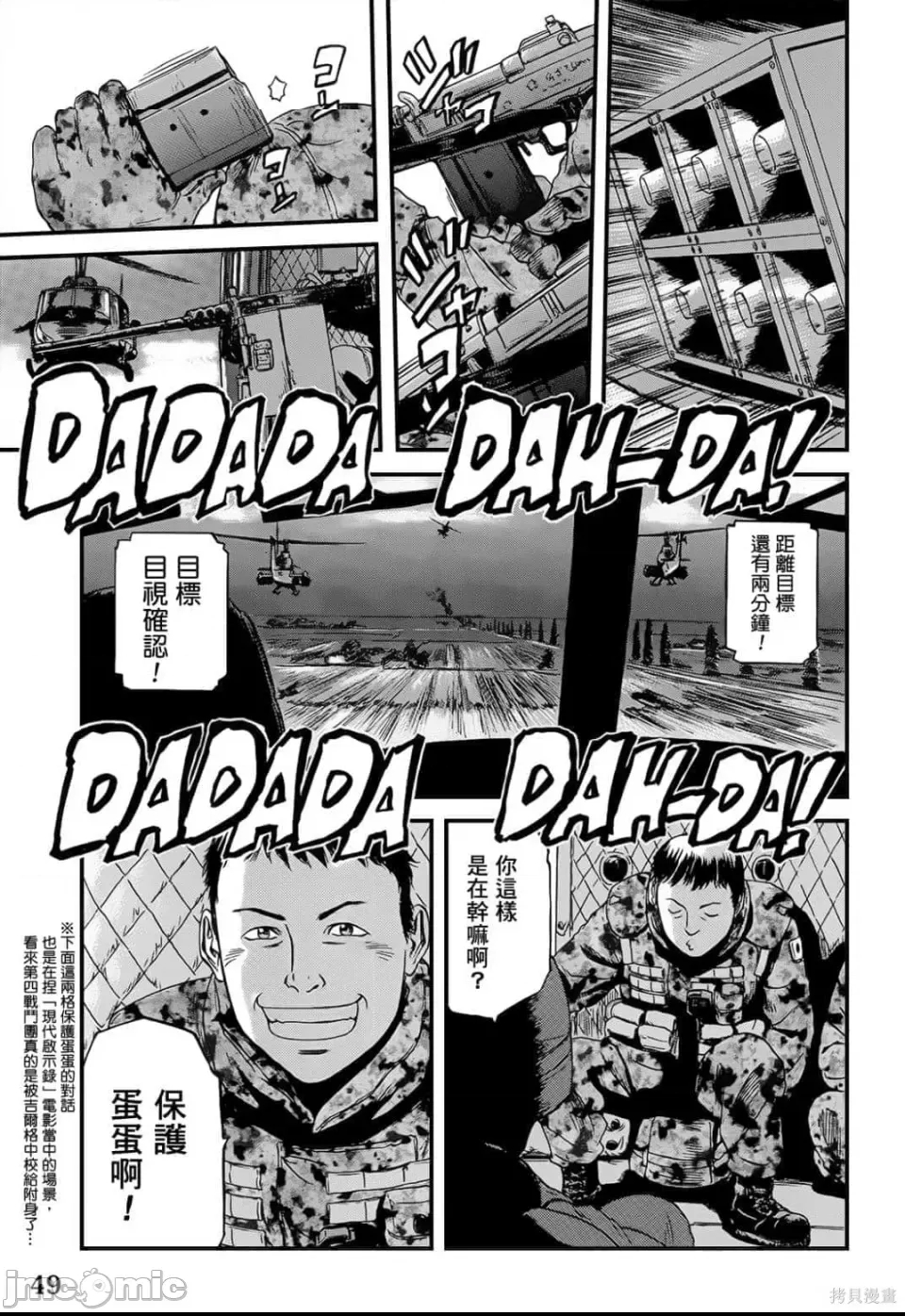第 46 页