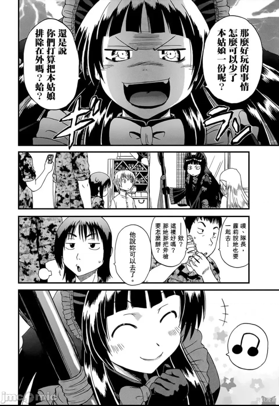 第 184 页