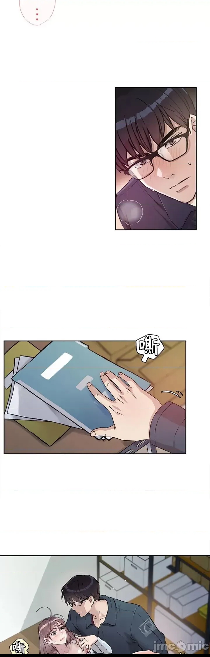 第 18 页