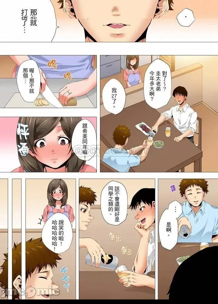 第 9 页