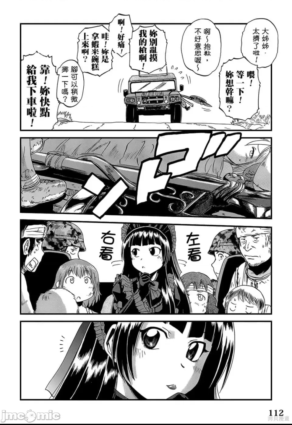 第 109 页