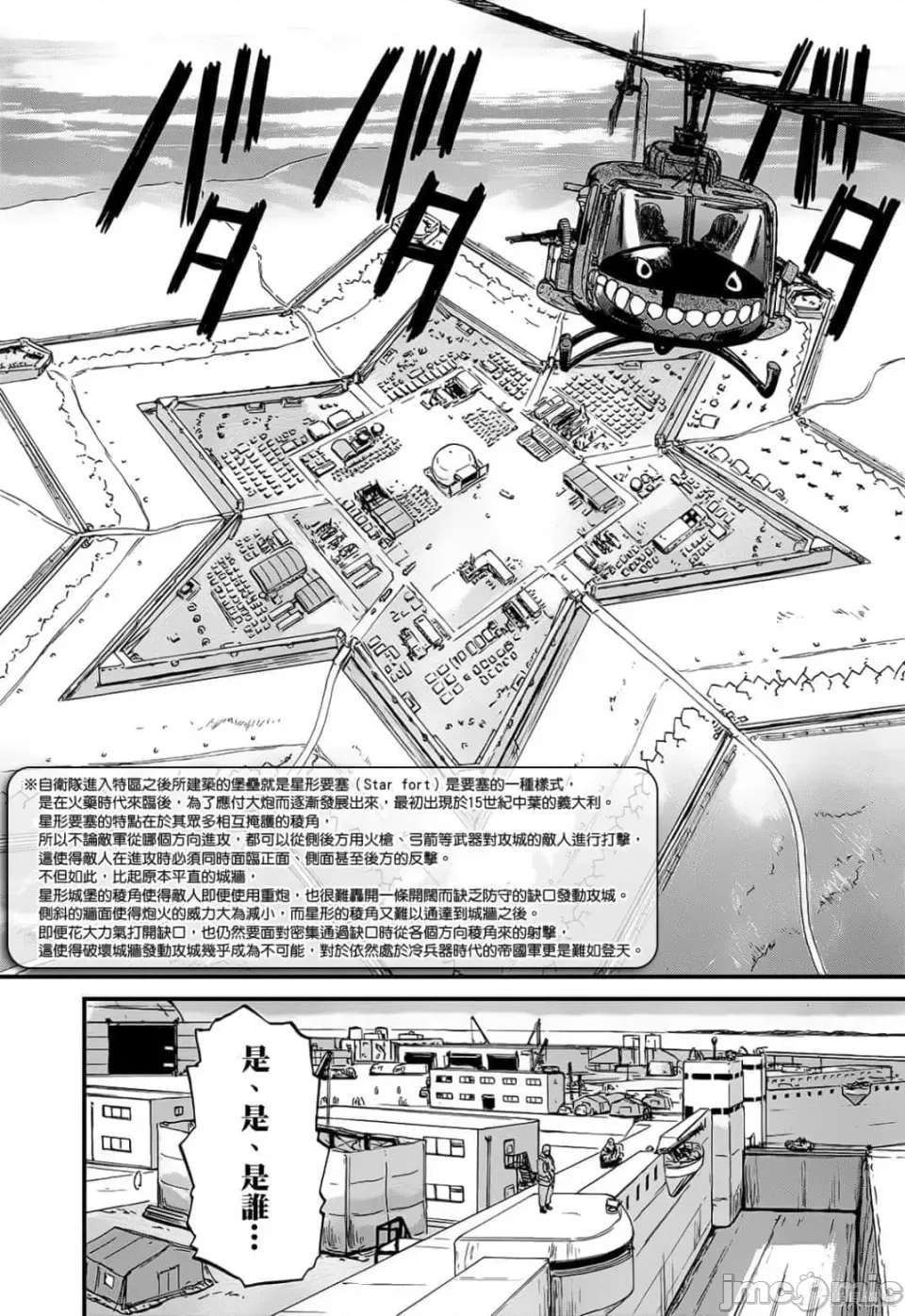 第 146 页