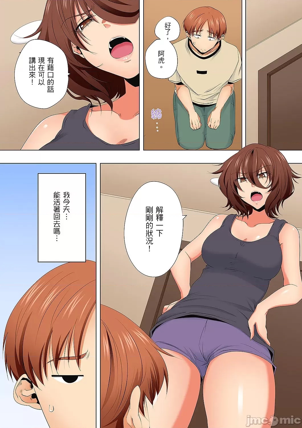 第 10 页