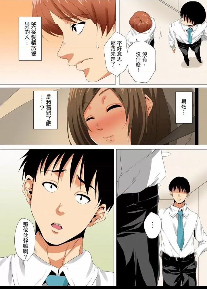 第 13 页