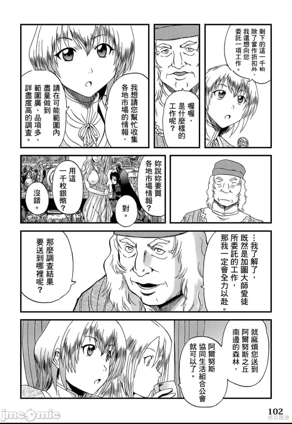 第 93 页