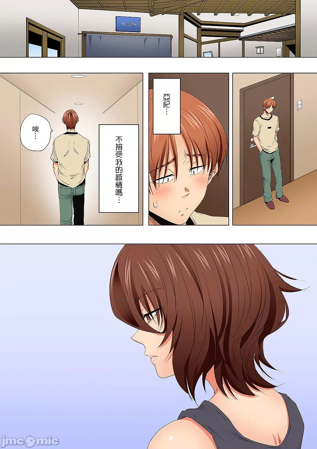 第 26 页