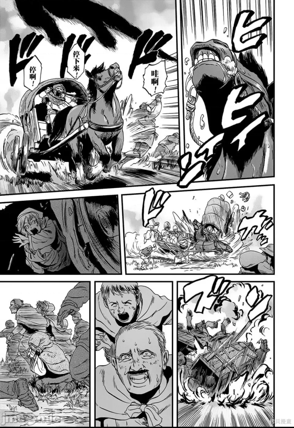 第 118 页