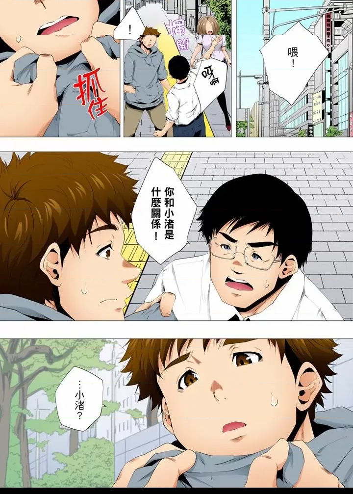 第 12 页