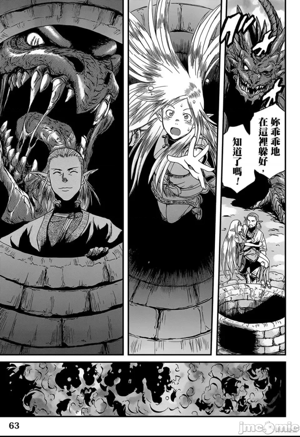 第 61 页