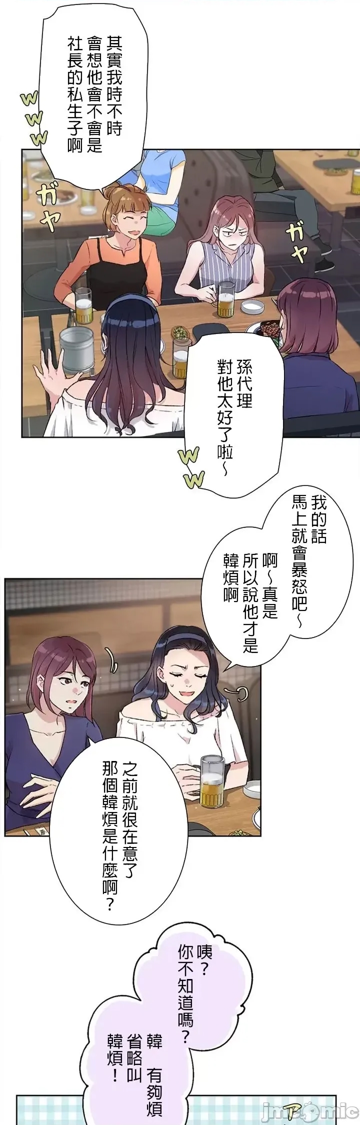 第 59 页