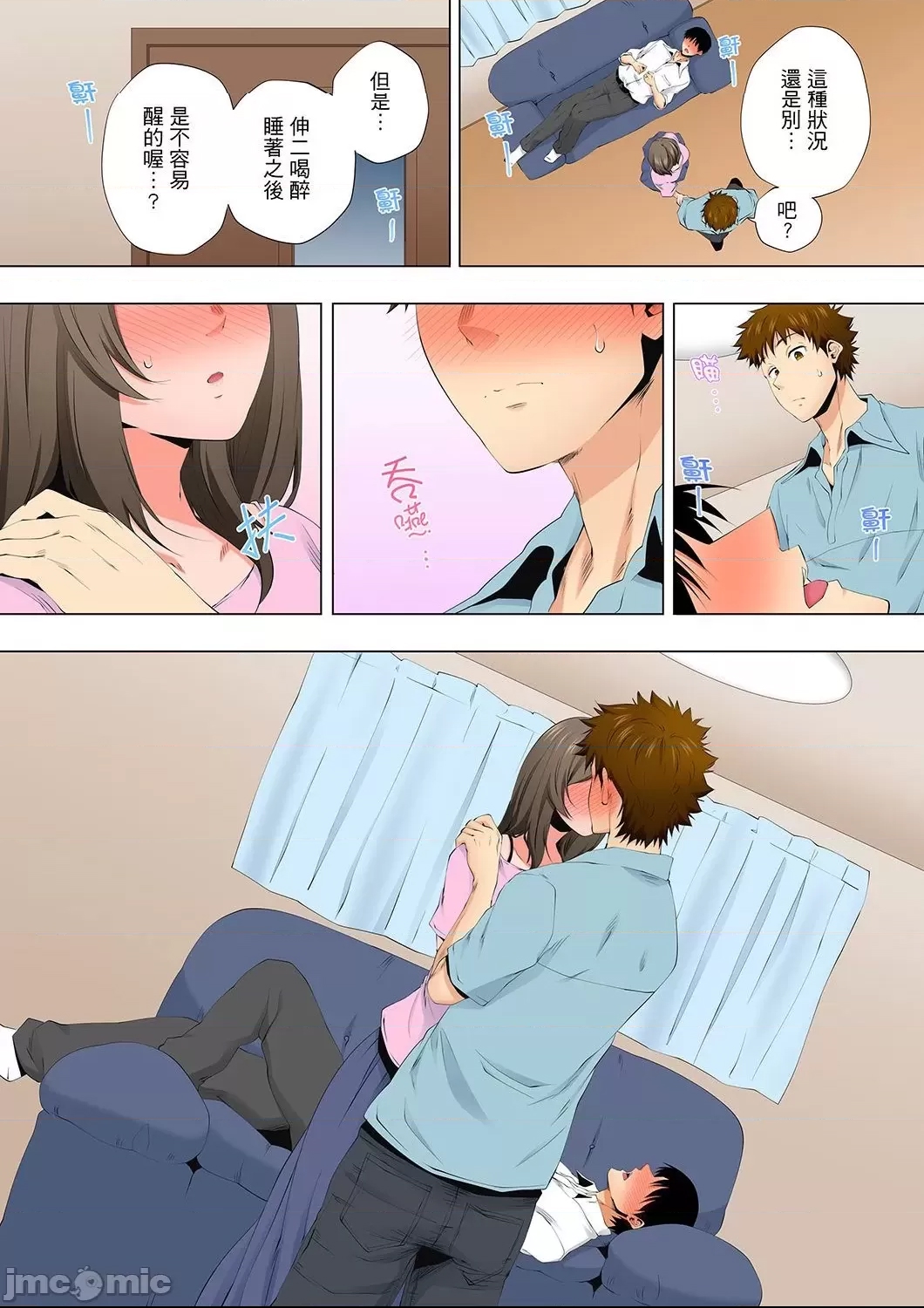 第 14 页