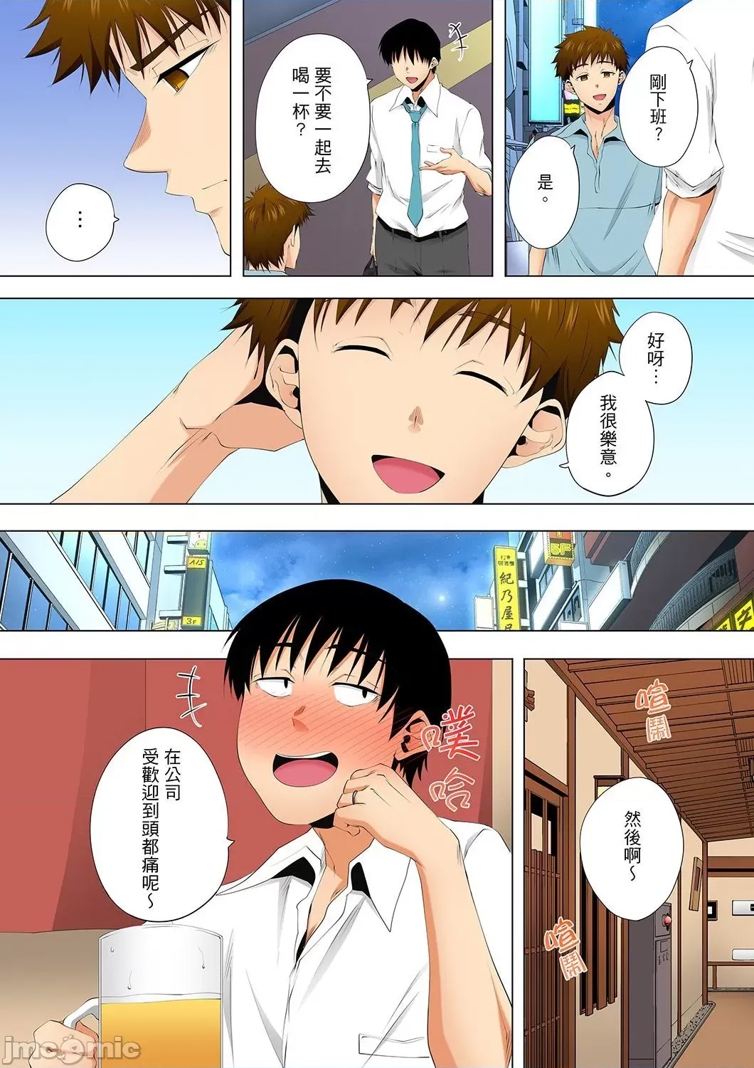 第 9 页