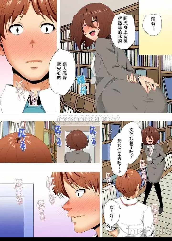 第 13 页