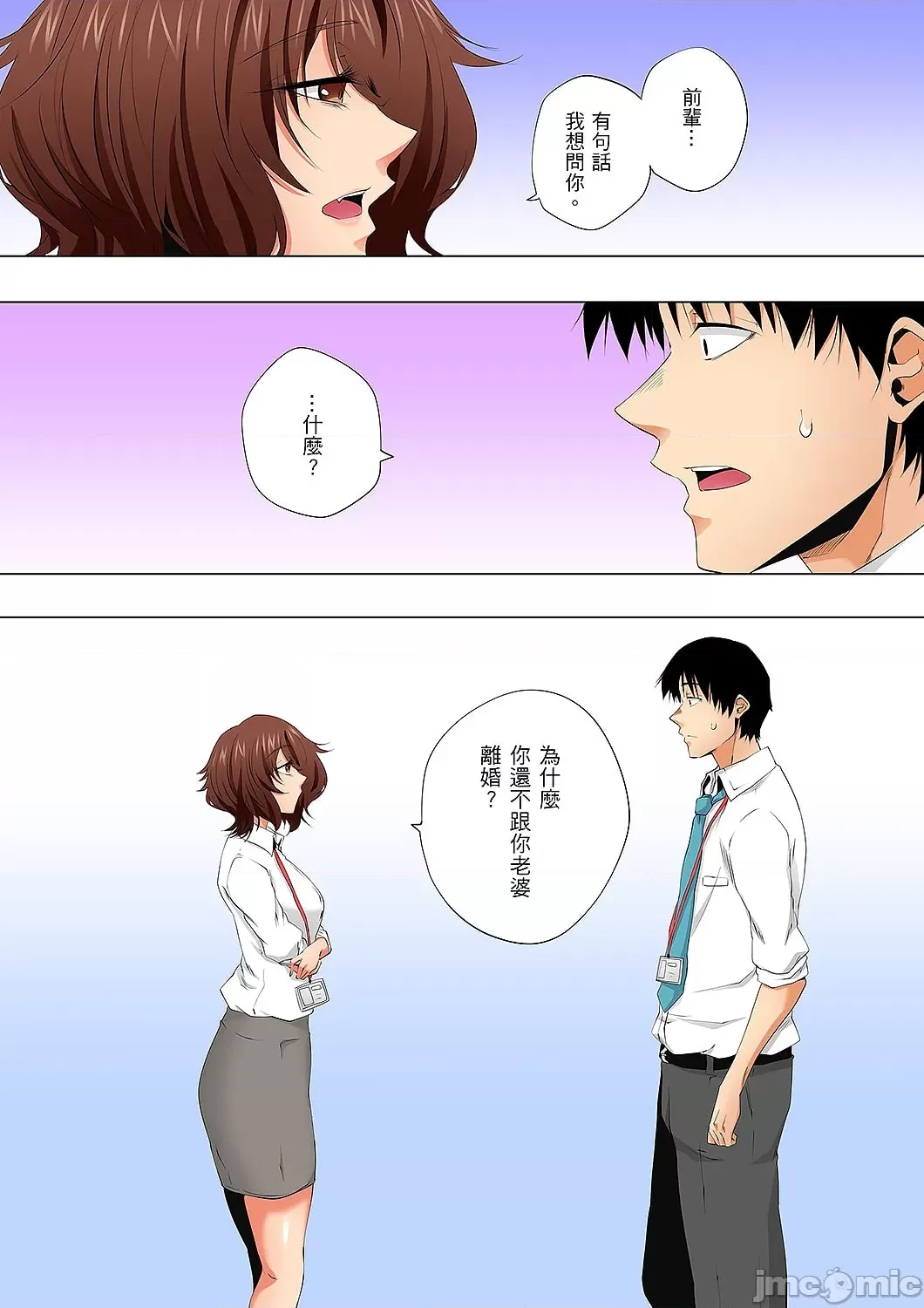 第 26 页