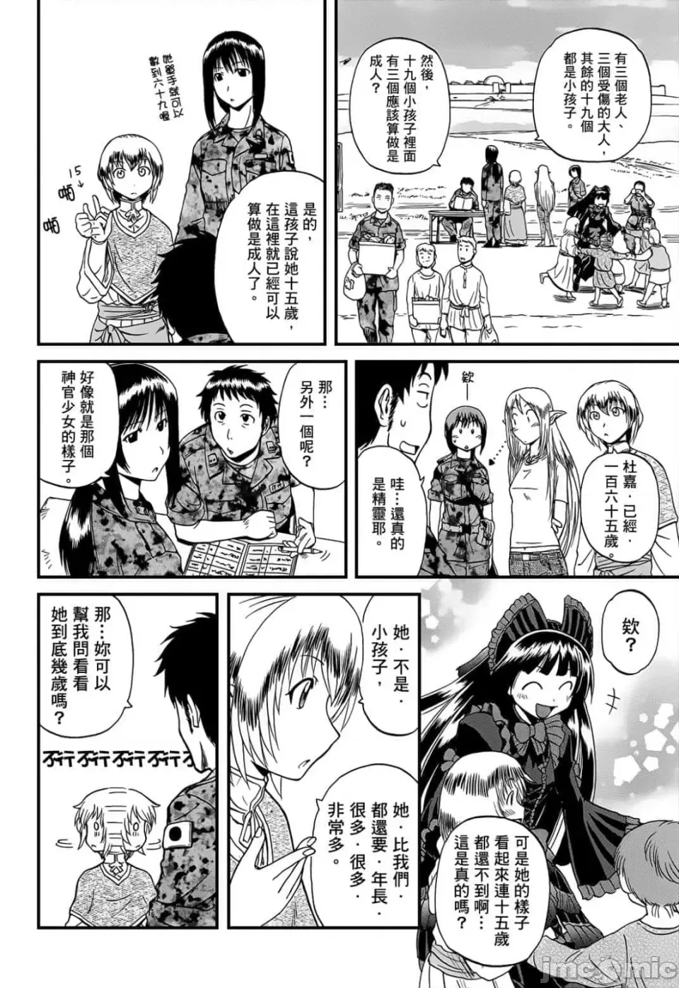 第 158 页