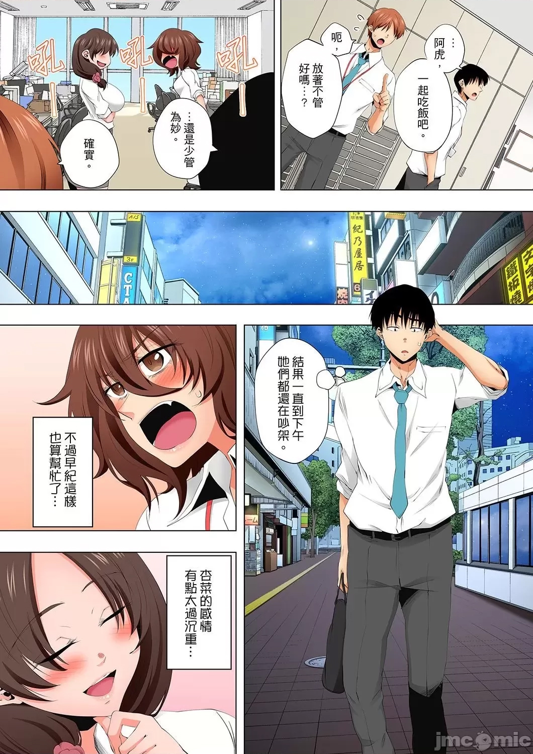 第 7 页