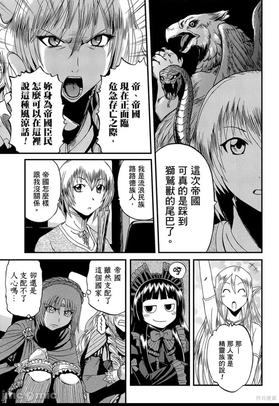 第 160 页