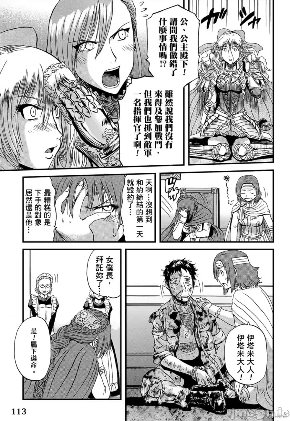 第 104 页