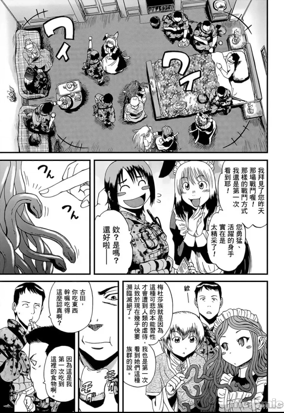 第 135 页