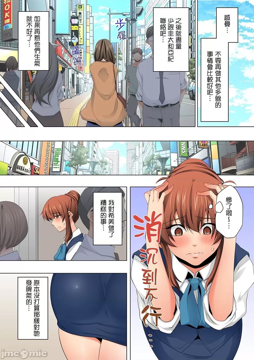 第 12 页