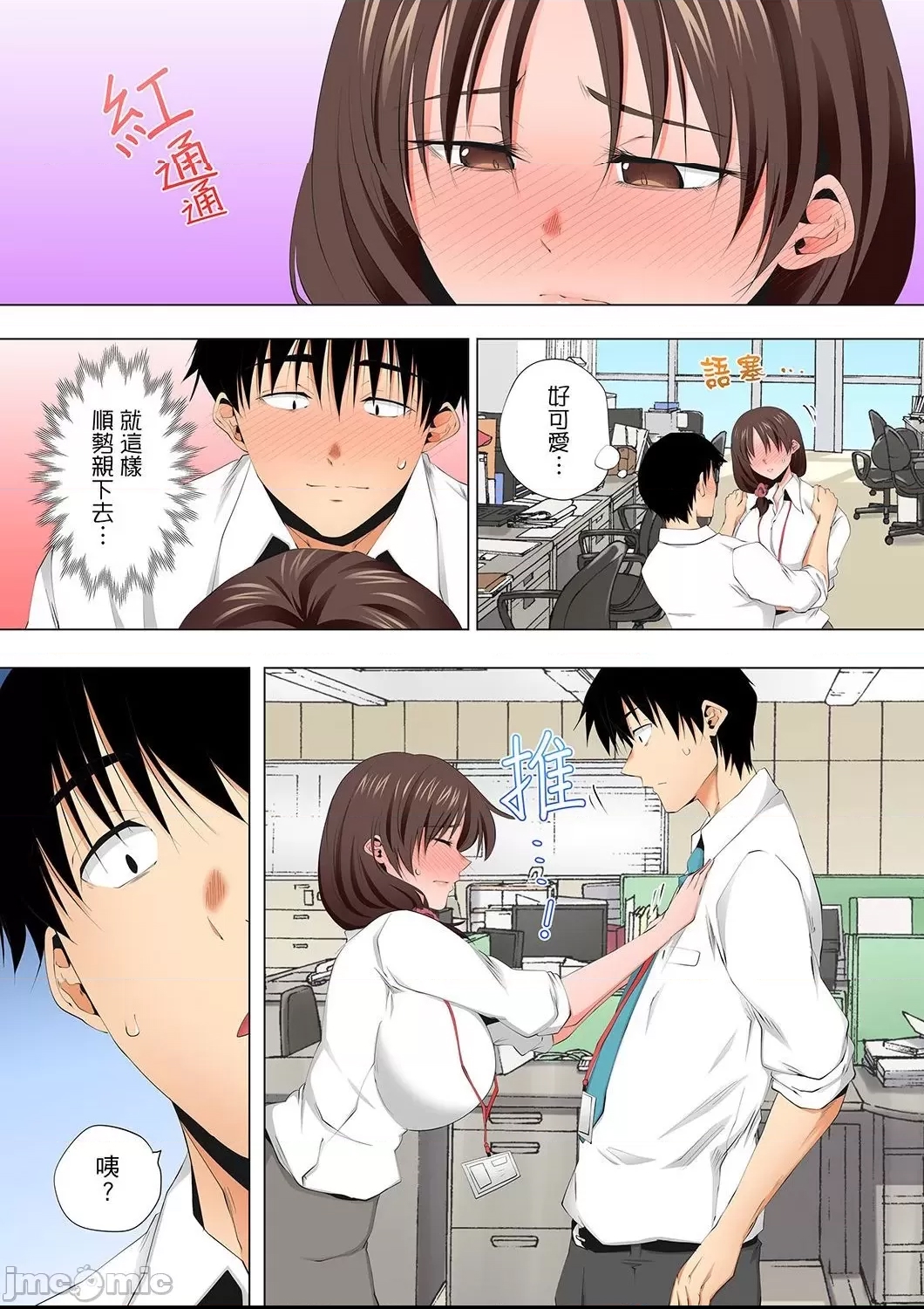第 20 页