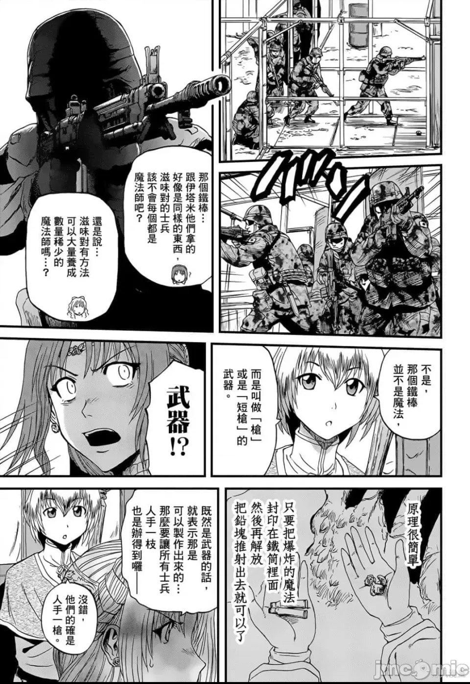 第 155 页